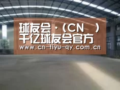 环境展示二