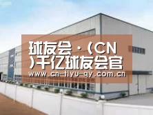 环境展示三