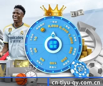 cn-tiyu-qy.com.cn APP