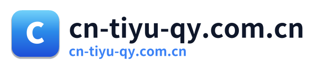 cn-tiyu-qy.com.cn